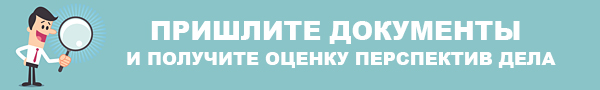 АдвоПро